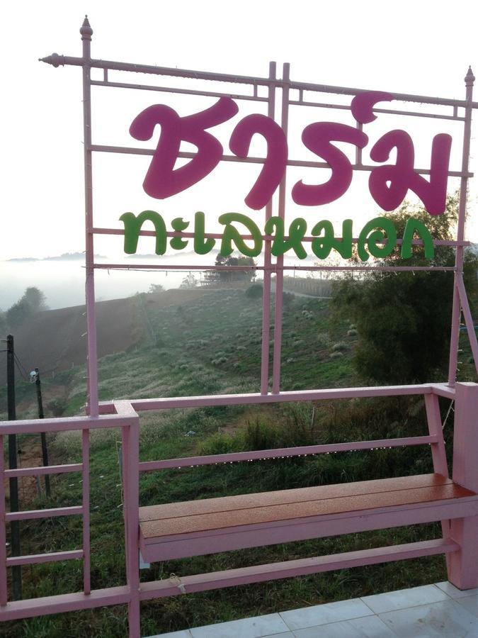 Charmtalamok Khaokho Resort Ban Khao Ya Nua Exteriér fotografie